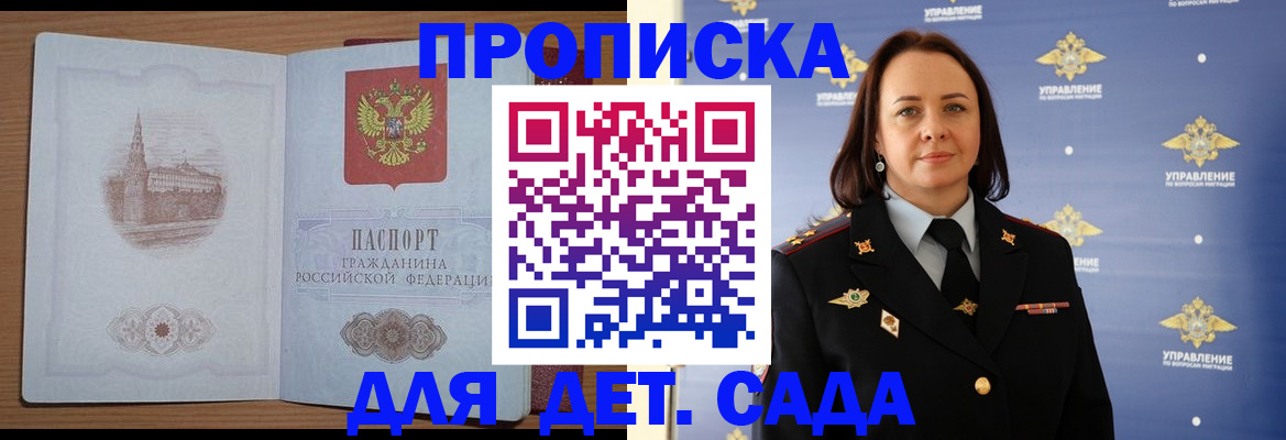 временная регистрация законно в Кяхте